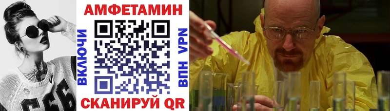 Amphetamine 98%  Пустошка 