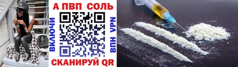 А ПВП крисы CK  Пустошка 