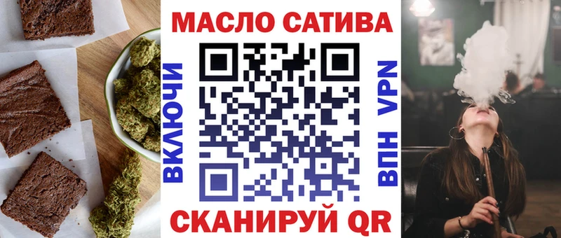 Печенье с ТГК конопля  kraken как зайти  Пустошка 