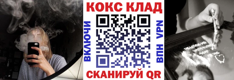 купить Пустошка КОКАИН Колумбийский