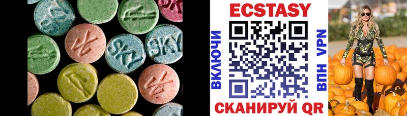 ЭКСТАЗИ 99% Пустошка