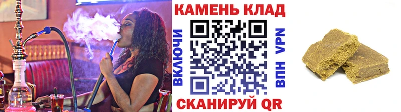 ГАШИШ ice o lator  блэк спрут рабочий сайт  Пустошка  закладки 