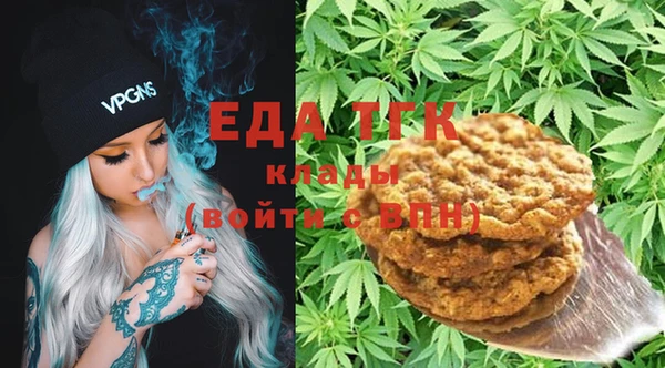 мефедрон Ладушкин