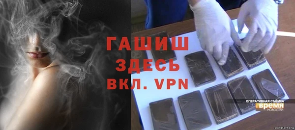 ALPHA-PVP Алзамай