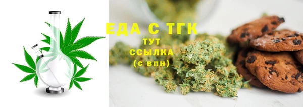 таблы Алексин