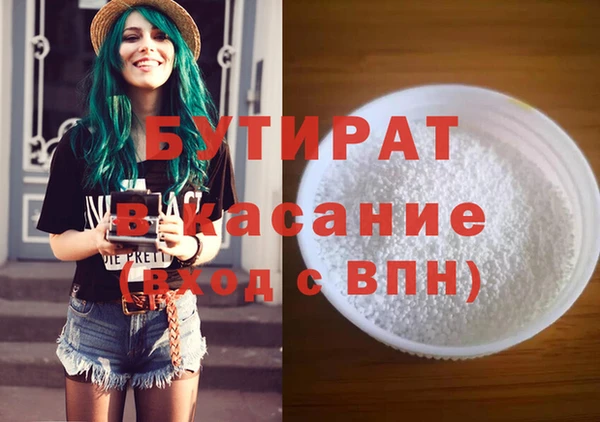 ALPHA-PVP Алзамай