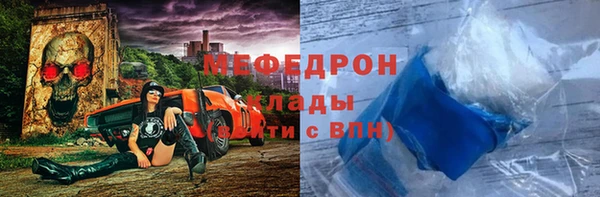 ALPHA-PVP Алзамай