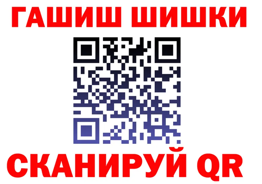 А ПВП Crystall tor это MEGA Пустошка
