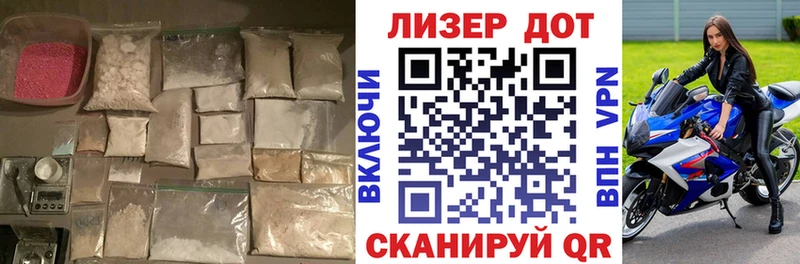 mega маркетплейс  Пустошка  ЛСД экстази кислота 