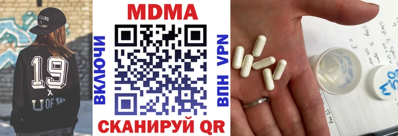 shop наркотические препараты  Пустошка  MDMA молли  наркошоп 