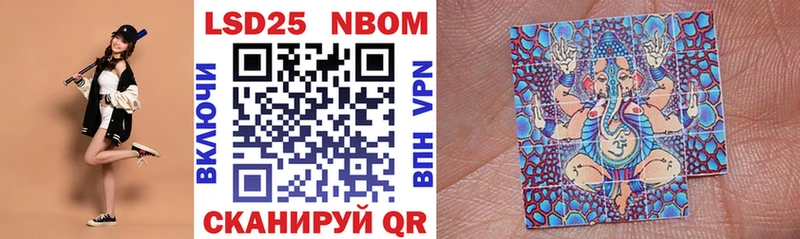 цены наркотик  Пустошка  Марки NBOMe 1,5мг 