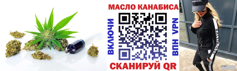 купить закладку  Пустошка  OMG tor  Дистиллят ТГК гашишное масло 